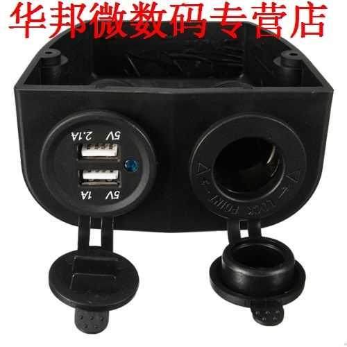 Boot Caravan USB Splitter 12 V Lader Adapter