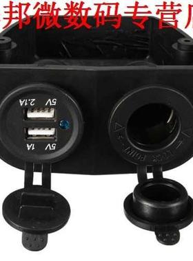 Boot Caravan USB Splitter 12 V Lader Adapter