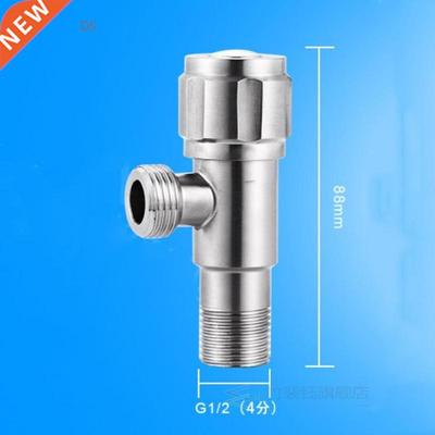 G1/2*1/2 04 Stainless Steel Thickened Angle Valve Household