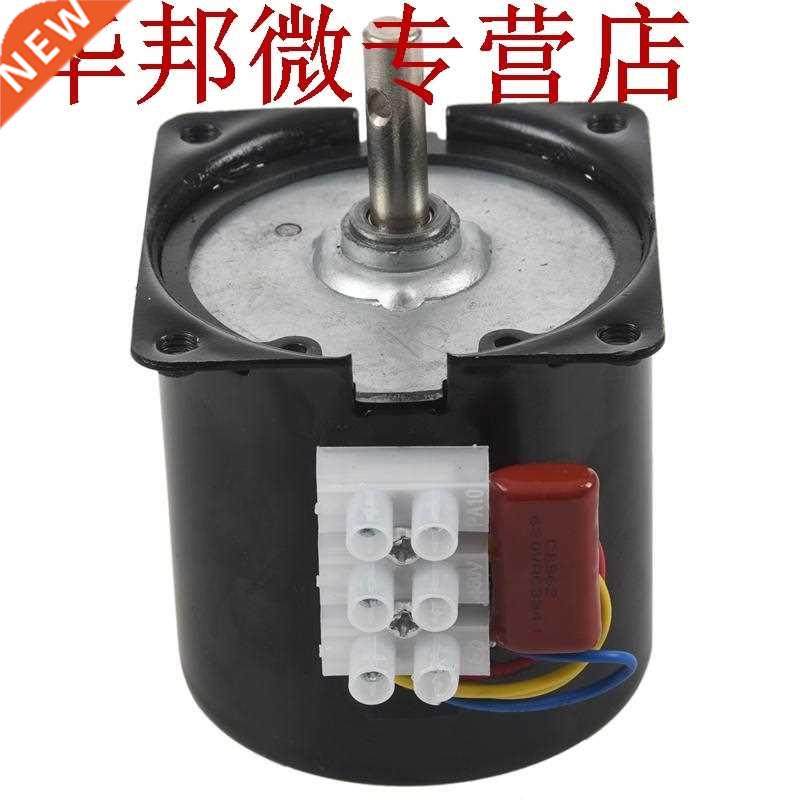 Moteur de boîte de vitesses synchronisé, diam&e