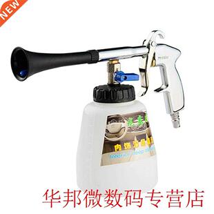 Car Tornado Cleaning Foam Gun High Pressure Cleaner Drinking