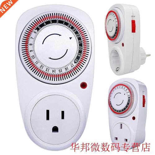 1pcs EU /US /UK Plug 24 Hour Plug-in Programmable Mechanica