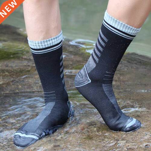 Waterproof Socks Breathable Outdoor Waterproof Hiking Wading