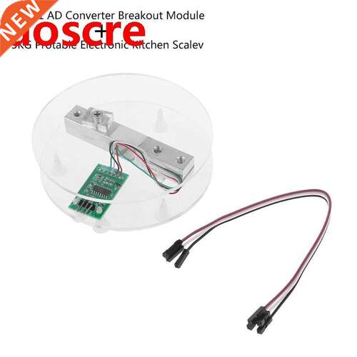 Digital Load Cell Weight Sensor HX711 AD Converter Module 5K