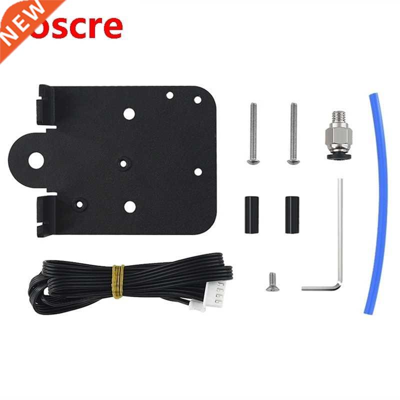 Extruder Metal Cover Plate Kit Short-Range Modification for