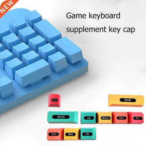 10PCS Mechani Keyboard Cap with Large Keys to Supplement