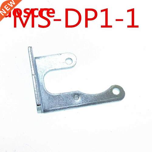 MS-DP1-1 MS-DP1-2 MS-DP1-5 Panel Mounting Bracket Front Prot