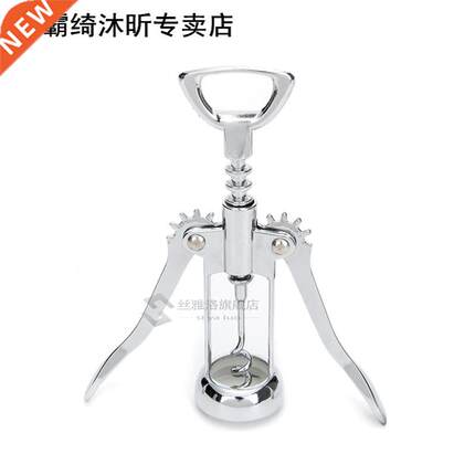 Stanless Steel Wng Style Red Wne Corkscrew Bottle Pull Op
