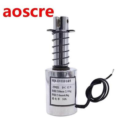 1pcs DC 12V 24V MQ8-Z20 electromagnet pull type linear motio