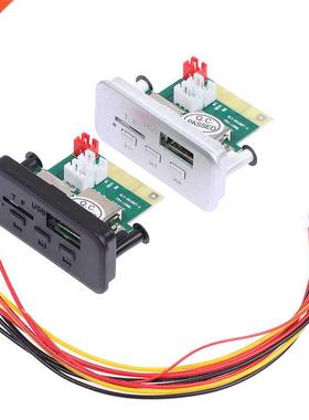 Bluetooth 5.0 Car Radio MP3 Player 12V MP3 WMA Decoder Board