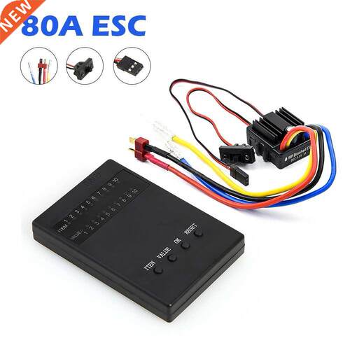 Vehicle Accessories Suit 80A Electronic Speed Controller Wat