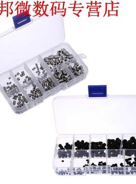 200pcs/Allen Head Socket Hex Set Grub Schroef Assortiment Ki