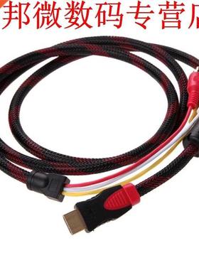 1.5M 5Ft HDM To 3-RCA Vdeo Audo AV Component Converter Ad