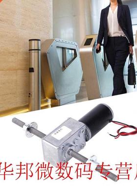 Worm Gear Motor Dual Right-Handed Shaft Coaxial M8 Thread Sp