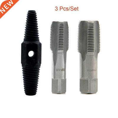 3pcs 1/2 Inch 3/4 Inch Wire Screw Extractor Broken Water Pip