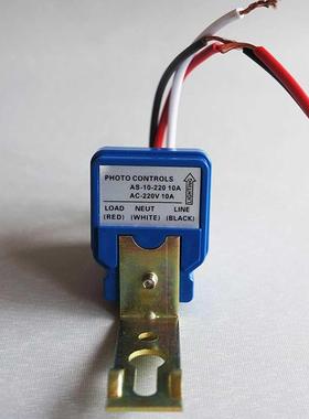 On Off Photocell street Light Switch DC AC 220V 50-60Hz 10A