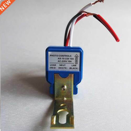 On Off Photocell street Light Switch DC AC 220V 50-60Hz 10A