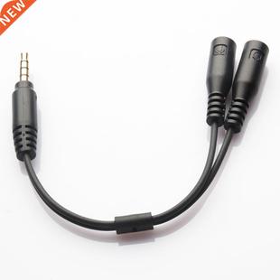 Audio Splitter Mic Male Headphone .5mmStereo Female