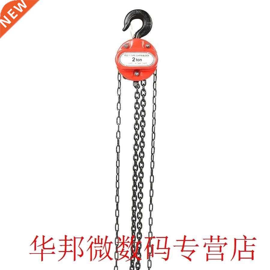 2T Chain Puller Block Fall Chain Hoist Hand Tools Lifting Ch