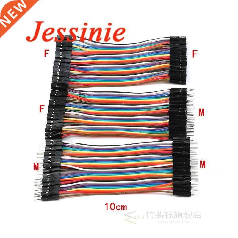 120pcs/lot 40P 10cm Jumper Wire Dupont Cable breadboard Line