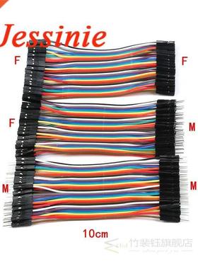 120pcs/lot 40P 10cm Jumper Wire Dupont Cable breadboard Line