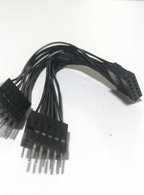 2pcs 11P 11pin USB Data Extension Cord 1 Female to 2 Male Y