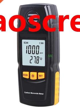 Handheld Carbon Monoxide Meter CO Detector Analyzer 0-1000pp