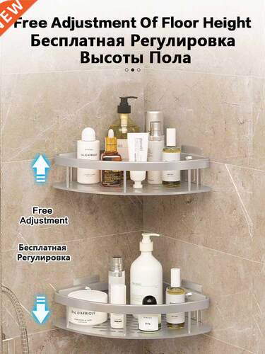 Bathroom Shelves Aluminum Toilet Triangle Towel Storage Wall