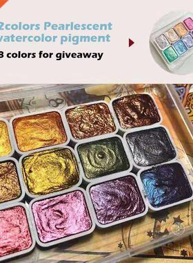 20Colors,12Colors Pearlescent Watercolor Pigment,8Colors Giv