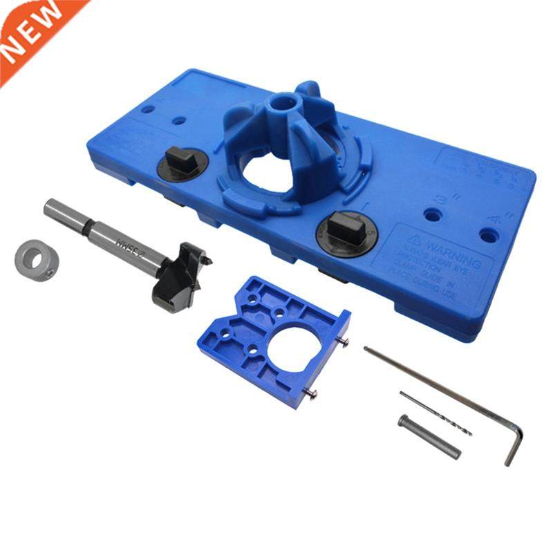 35mm Hinge Drilling Jig Concealed Guide Hinge Hole Locator W