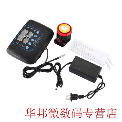 Temperature alarm digital display upper lower limit alarm hi