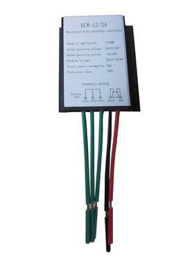 400W DC12V/24V Automatic Switch Waterproof Wind-driven Gener