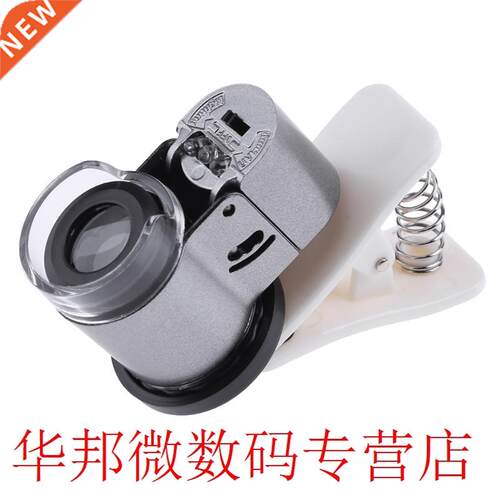 65X Clip-on Microscope Adjustable Phone Portable LED+ UV Lig