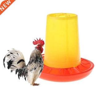 Chicken Poultry V-shaped Entrance Feed Bucket Outdoor Practi