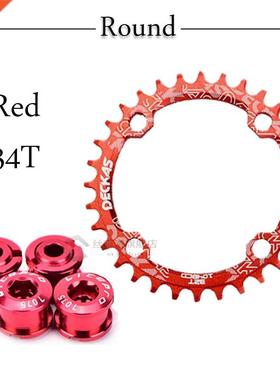 BCD 96+94 Chainring Mountain/Road Bike Chain Ring MTB Bicycl