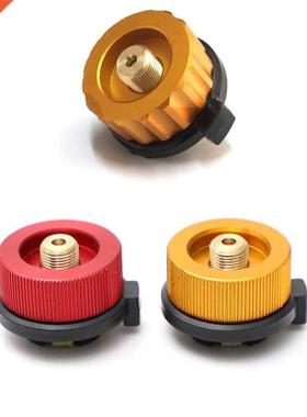 Outdoor Camping Gas Stove Converter Gas Burner Connector Alu