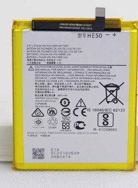 ISUNOO 5000mAh HE50 Phone Battery For Motorola Moto E4 Plus