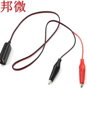 50cm Double Pinces Crocodiles Test Ligne Pinces Crocodiles C