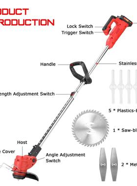 21V Electrc Lawn Mower Cordless Household Grass Cutter Trm