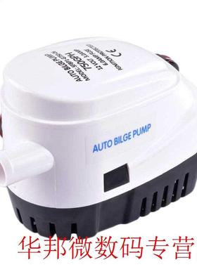 Fully Auto Bilge Pump Electric Water Pump For Aquario Submer