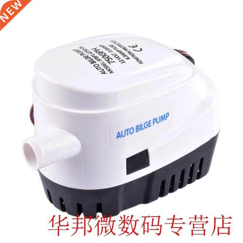 Fully Auto Bilge Pump Electric Water Pump For Aquario Submer