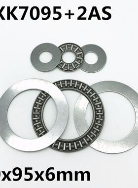 2pcs AXK7095+2AS Thrust Needle Roller Bearing 70x95x4 mm Thr