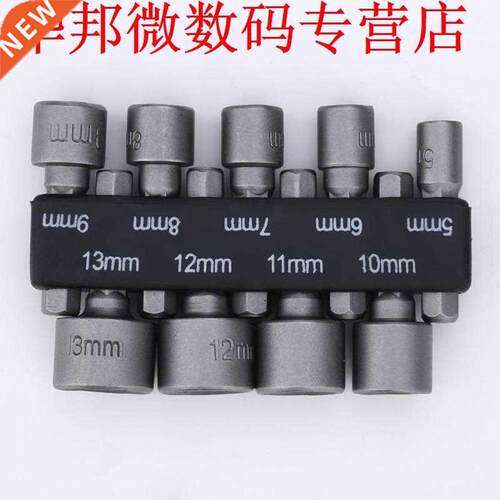 9pcs Hex Shank Power Nut Driver Drill Bit Metric Socket Wren
