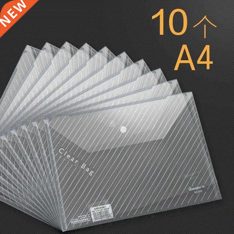 snaps transparent document bag folder a4 plastic kit offic