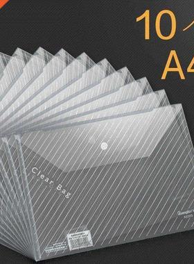 snaps transparent document bag folder a4 plastic kit offic