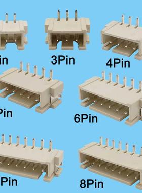 50 Pcs XH2.54mm 2/3/4/5/6/7/8 Pin Housing Wire Connector SMD