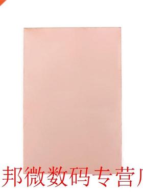 10pcs Single Side PCB Copper Clad Laminate Board 7*10cm DIY