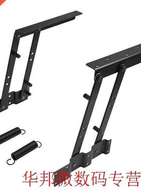 1Pair Lift Up Top Coffee Table Lifting Frame Mechanism Sprin