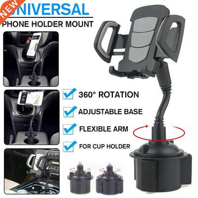 360° Adjustable Car Weather Cup Universal Phone Holder M