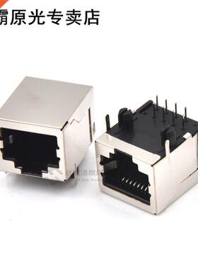 10Pcs/set Network Ethernet 8P 8C Female Socket Connectors 8P